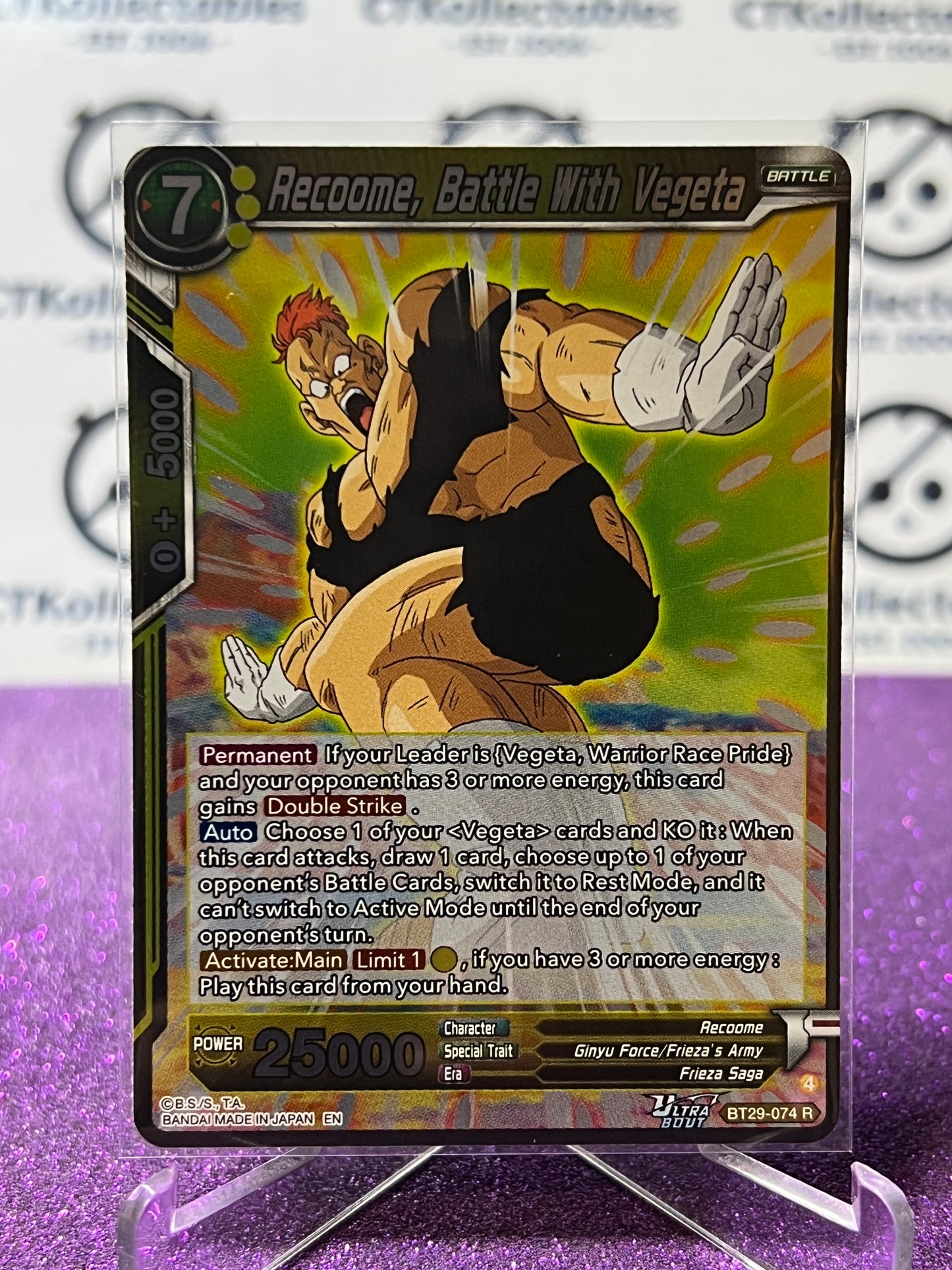 DRAGON BALL SUPER FEARSOME RIVALS RECOOME, BATTLE WITH VEGETA # BT29-074 R FOIL GAME CARD 2026