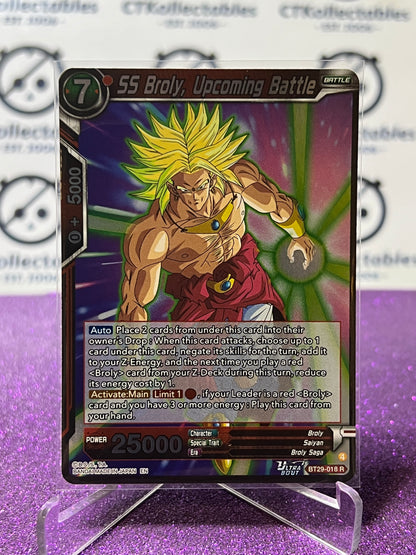 DRAGON BALL SUPER FEARSOME RIVALS SS BROLY, UPCOMING BATTLE # BT29-018 R FOIL GAME CARD 2026