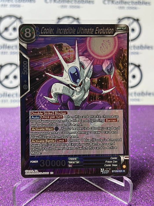 DRAGON BALL SUPER FEARSOME RIVALS COOLER, INCREDIBLE ULTIMATE EVOLUTION # BT29-031 R FOIL GAME CARD 2026