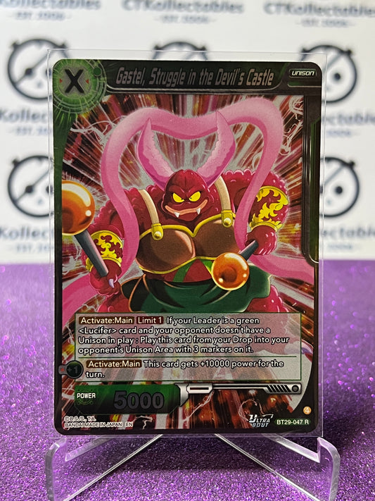 DRAGON BALL SUPER FEARSOME RIVALS GASTEL, STRUGGLE IN THE DEVIL'S CASTLE # BT29-047 R FOIL GAME CARD 2026 )