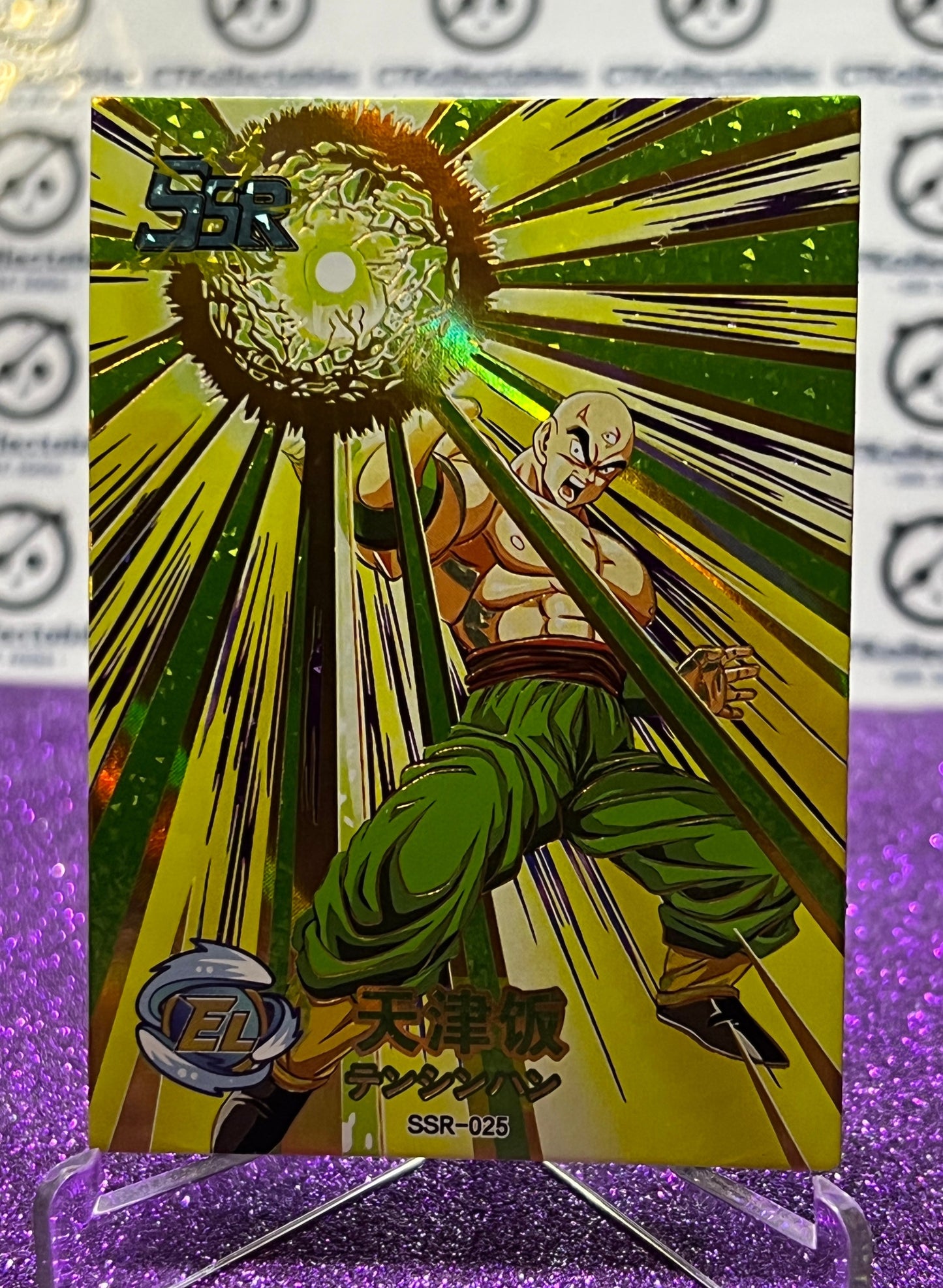 DRAGON BALL EL SUPER SSR # SSR-025 JAPANESE PREMIUM FOIL CARD