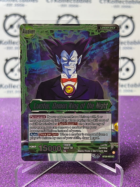 DRAGON BALL SUPER FEARSOME RIVALS LUCIFER # BT29-043 UC FLIP GAME CARD 2026