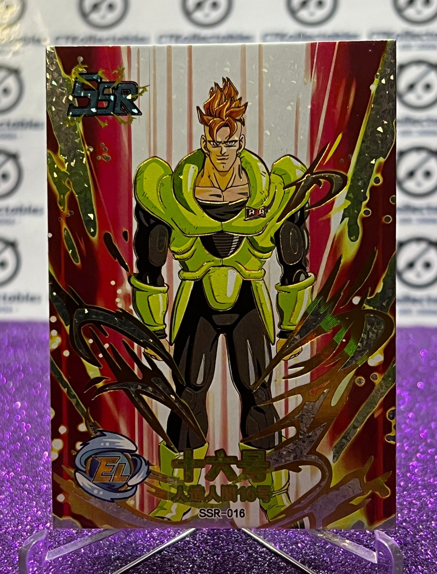 2022 DRAGON BALL EL SUPER SSR # SSR-016  ANDEOID 16 JAPANESE PREMIUM FOIL CARD