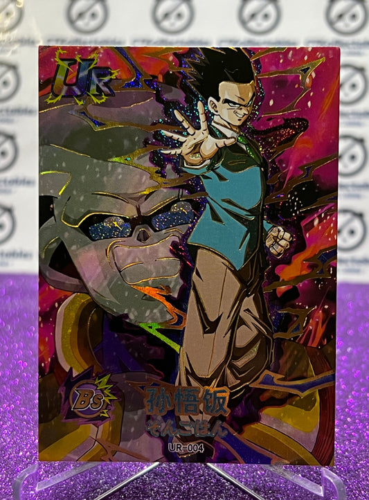 2022 DRAGON BALL BS SUPER UR # UR-004 GOHAN BABY JAPANESE PREMIUM FOIL CARD