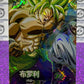 2022 DRAGON BALL BS SUPER CP # CP-011 BROLY JAPANESE PREMIUM FOIL CARD