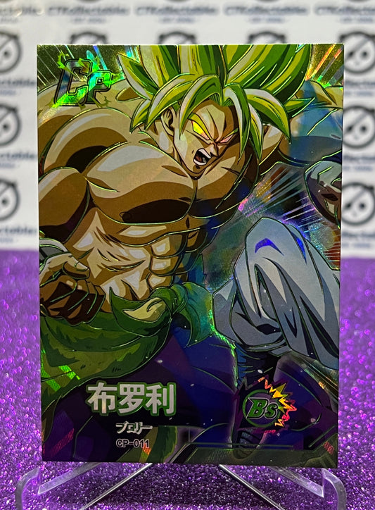 2022 DRAGON BALL BS SUPER CP # CP-011 BROLY JAPANESE PREMIUM FOIL CARD