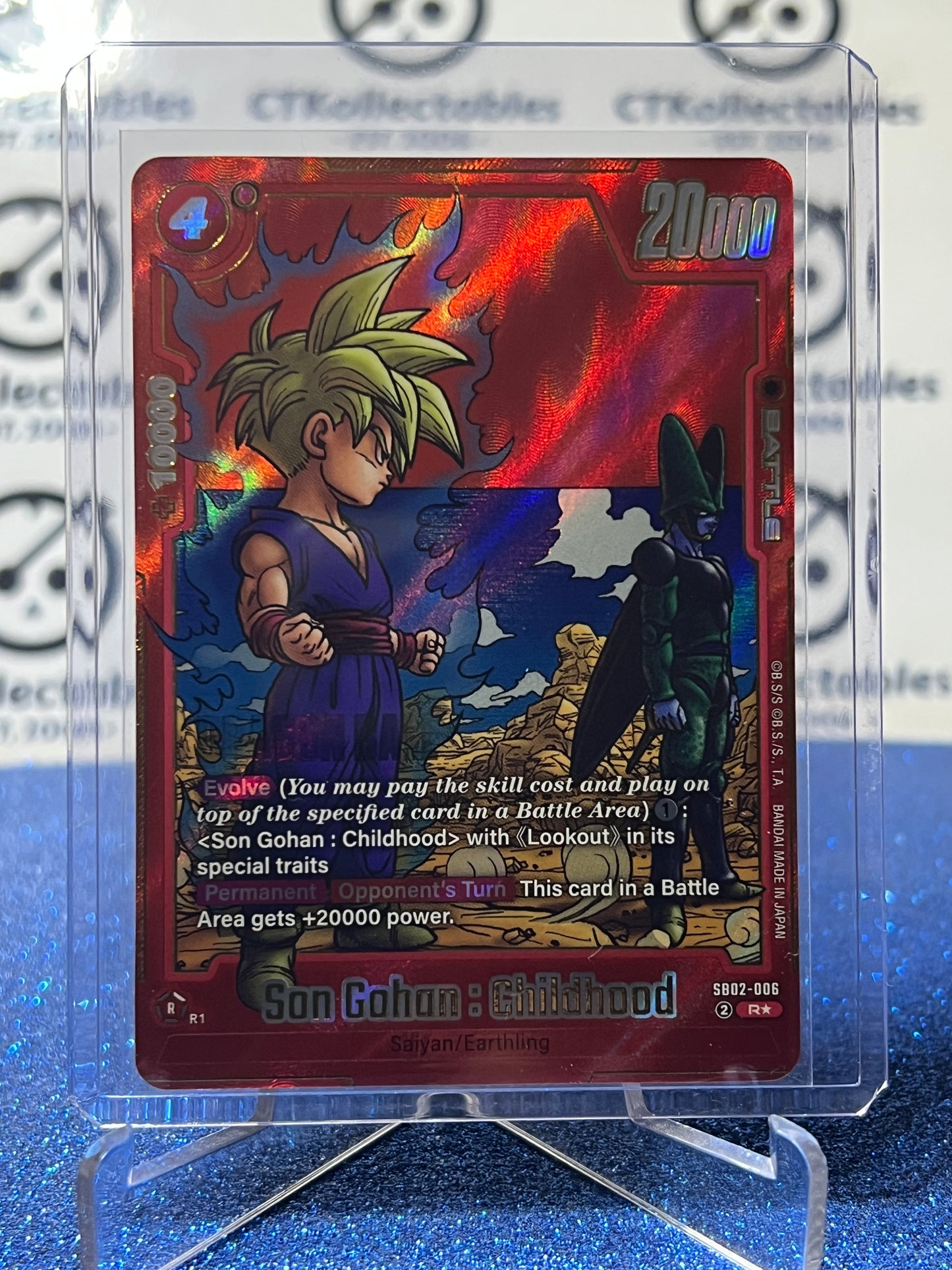 DRAGON BALL SUPER MANGA BOOSTER 02 SON GOHAN:CHILDHOOD # SB02-006 R* RED FOIL CARD 2025