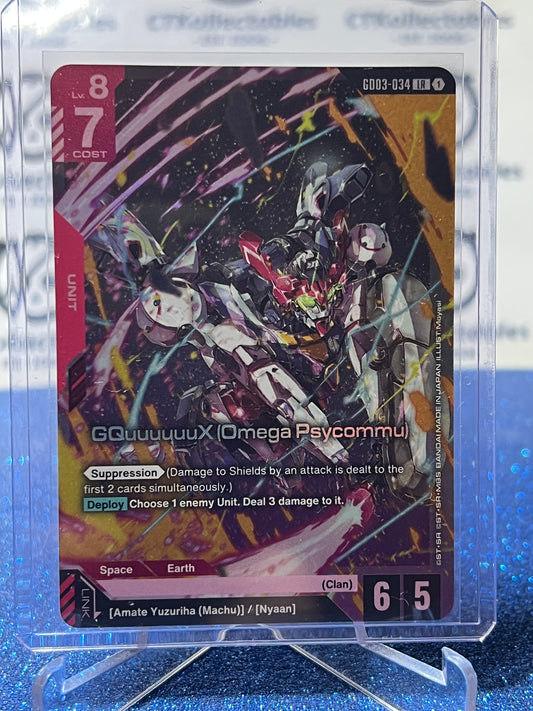 GUNDAM STEEL REQUIEM GQuuuuuuX (OMEGA PSYCOMMU) # GD03-034 LR ENGLISH FOIL GAME CARD