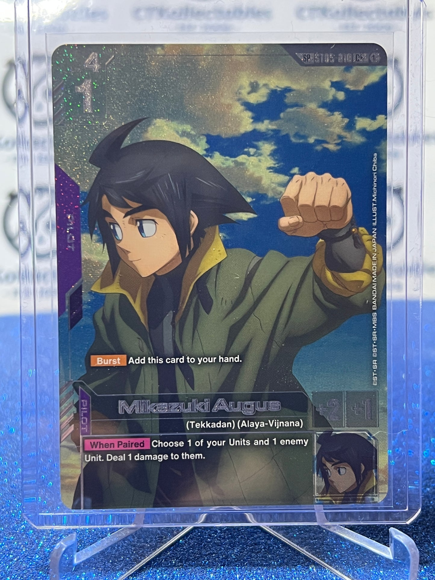 GUNDAM STEEL REQUIEM MIKAZUKI AUGUS # SP ST05-010 C+ ENGLISH FOIL GAME CARD