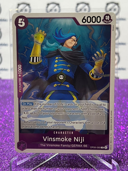 2024 ONE PIECE VINSMOKE NIJI # OP06-065 RARE  WINGS OF THE CAPTAIN GAME FOIL CARD