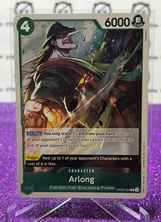 2024 ONE PIECE VINSMOKE YONJI # OP06-067 RARE FOIL WINGS OF THE CAPTAIN  GAME CARD