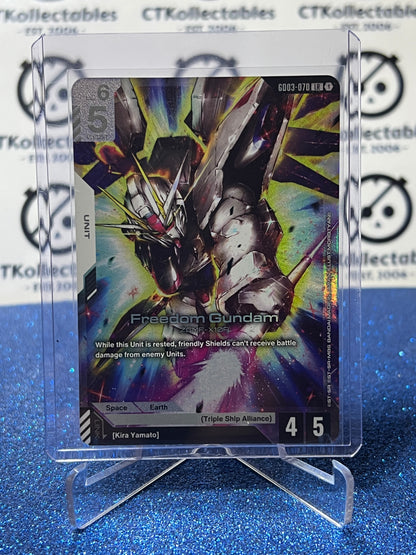 GUNDAM STEEL REQUIEM FREEDOM GUNDAM # GD03-070 LR ENGLISH FOIL GAME CARD