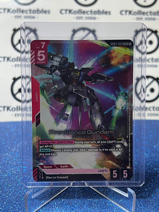 GUNDAM STEEL REQUIEM PROVIDENCE GUNDAM # GD03-033 LR ENGLISH FOIL GAME CARD