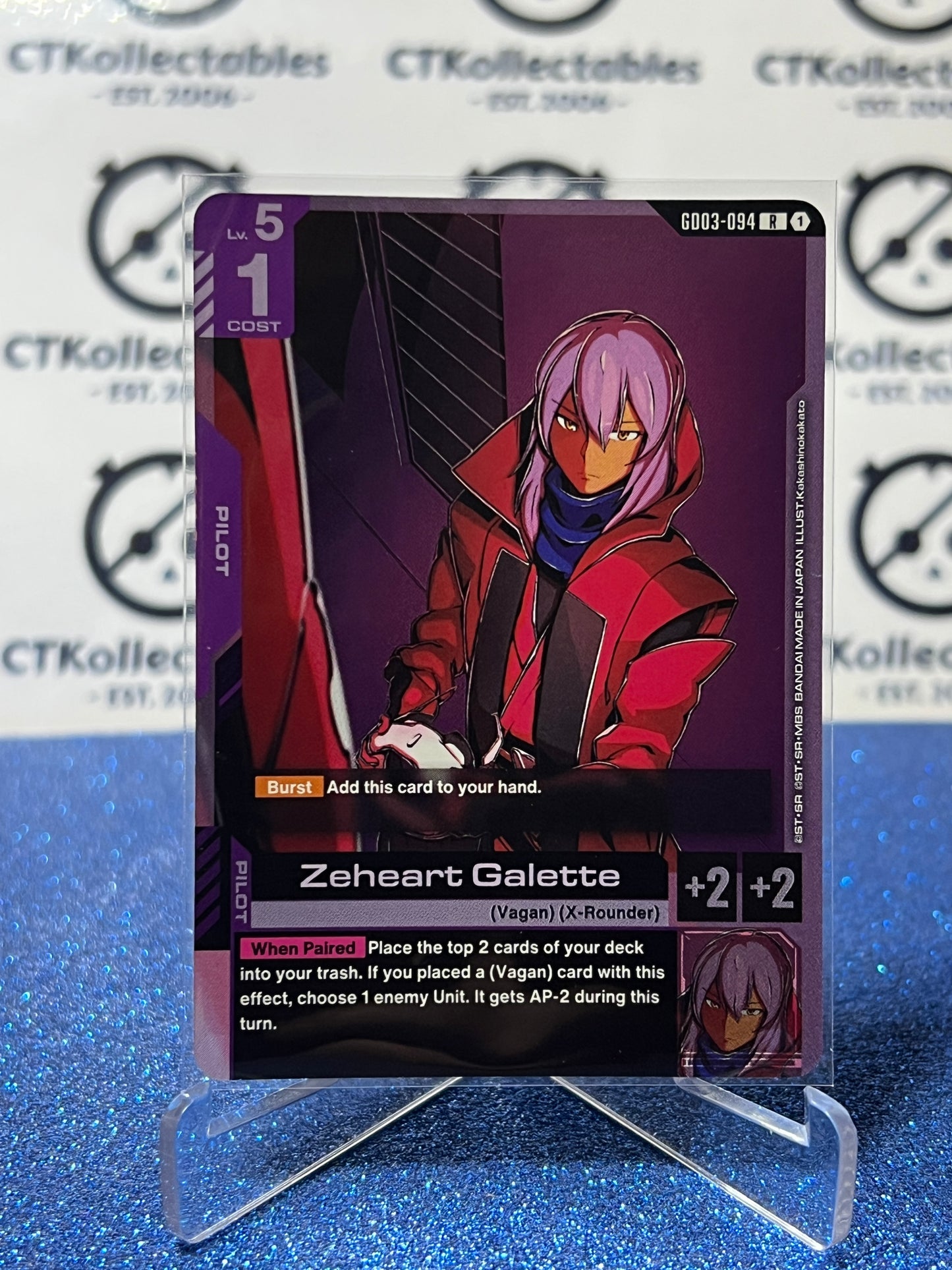 GUNDAM STEEL REQUIEM ZEHEART GALETTE # GD03-094 R ENGLISH FOIL GAME CARD