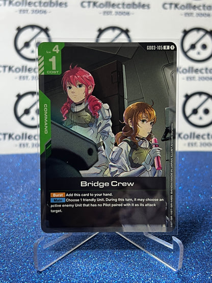 GUNDAM STEEL REQUIEM BRIDGE CREW # GD03-105 R ENGLISH FOIL GAME CARD