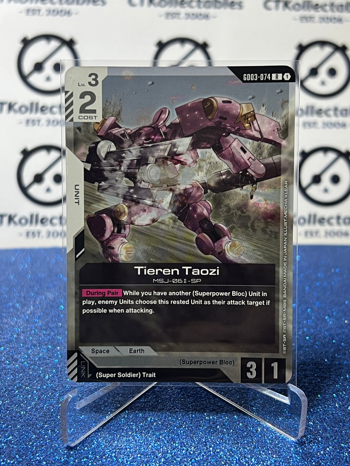 GUNDAM STEEL REQUIEM TIEREN TAOZI  # GD03-074 R ENGLISH FOIL GAME CARD