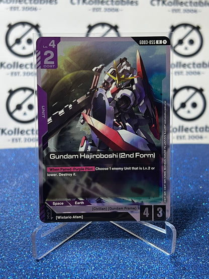 GUNDAM STEEL REQUIEM GUNDAM HAJIROBOSHI (2ND FORM) # GD03-055 R ENGLISH FOIL GAME CARD