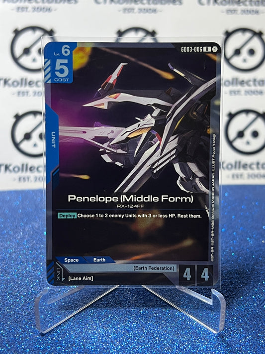 GUNDAM STEEL REQUIEM PENELOPE (MIDDLE FORM) # GD03-006 R ENGLISH FOIL GAME CARD
