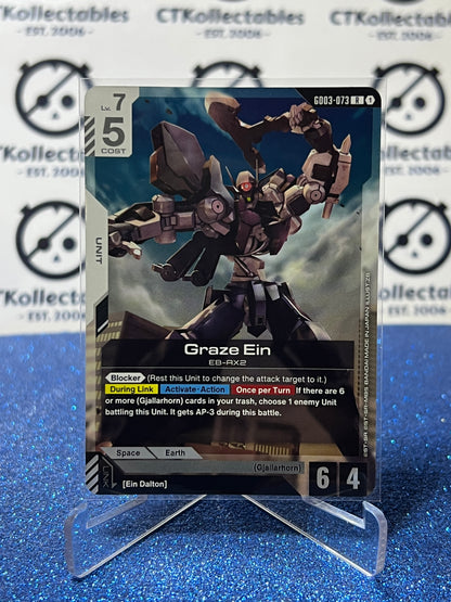 GUNDAM STEEL REQUIEM GRAZE EIN # GD03-073 R ENGLISH FOIL GAME CARD