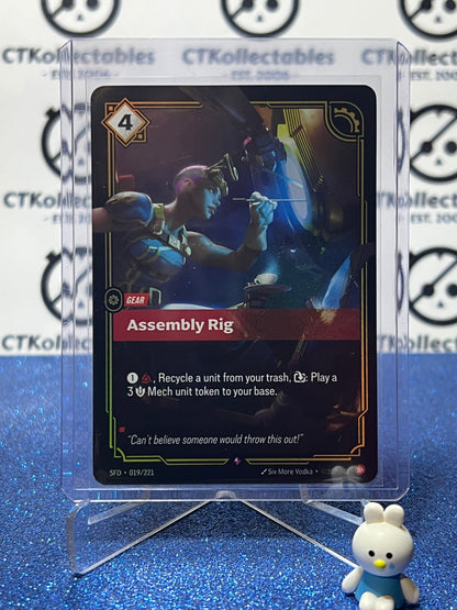 2026 RIFTBOUND LEAGUE OF LEGENDS SPIRITFORGED ASSEMBLY RIG # 019/221 F ...