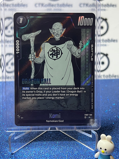 2025 DRAGON BALL SUPER MANGA BOOSTER KAMI # FB07-100 R FOIL CARD