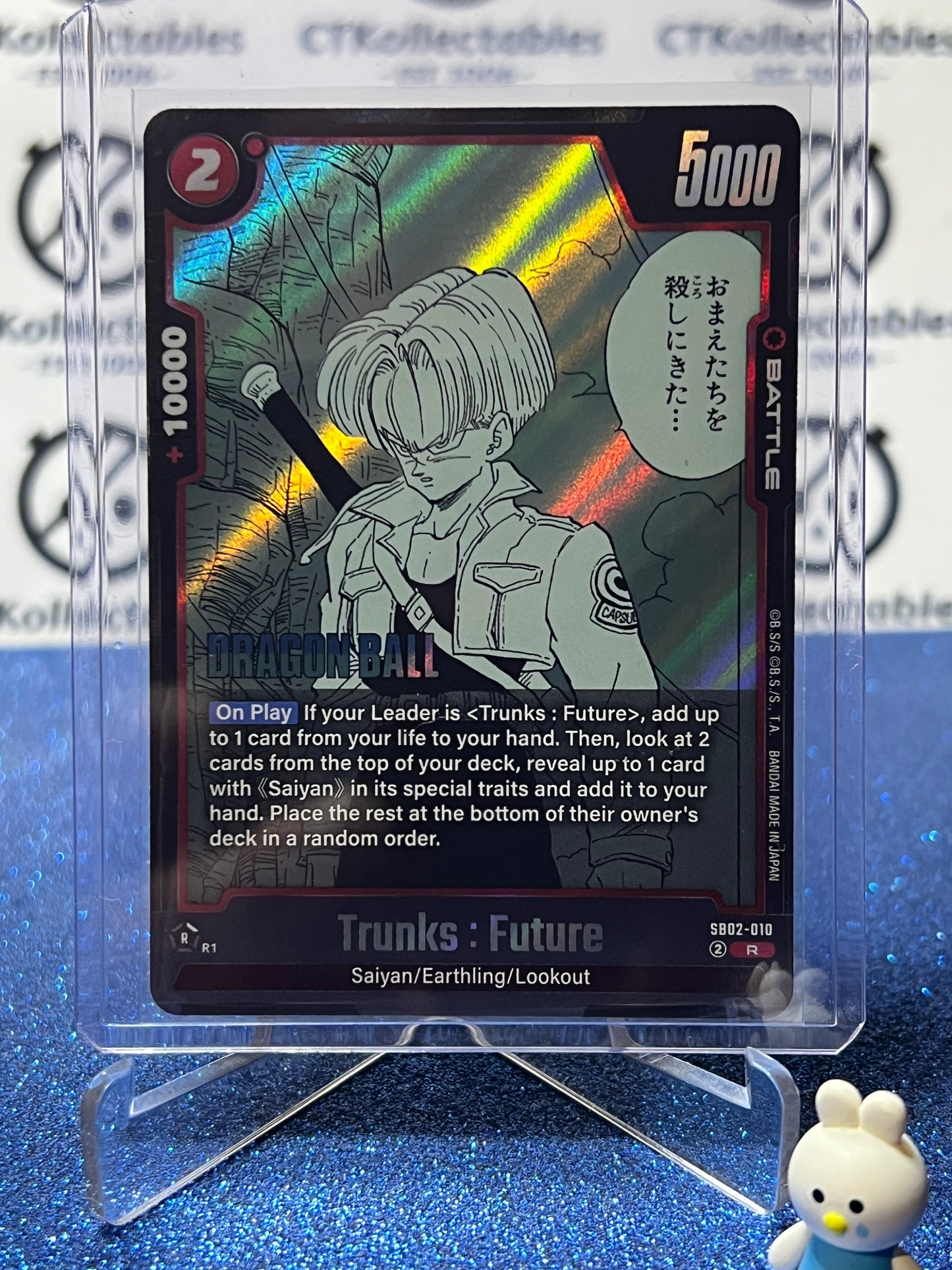 DRAGON BALL SUPER MANGA BOOSTER 02 TRUNKS : FUTURE # SB02-010 R FOIL GAME CARD 2025