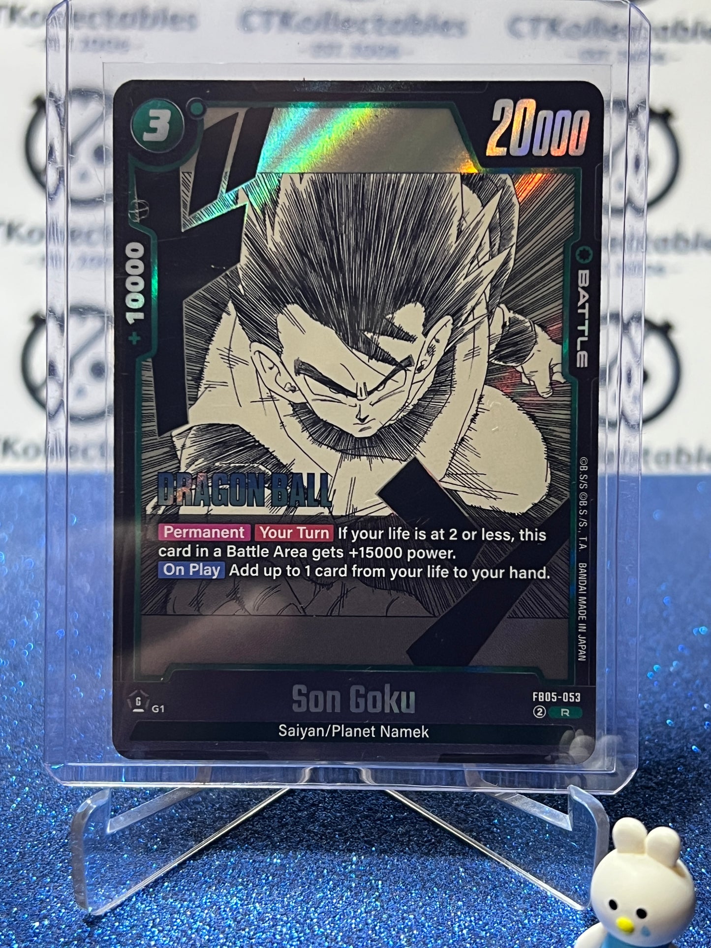 DRAGON BALL SUPER MANGA BOOSTER 02 SON GOKU # FB05-053 R FOIL GAME CARD 2025