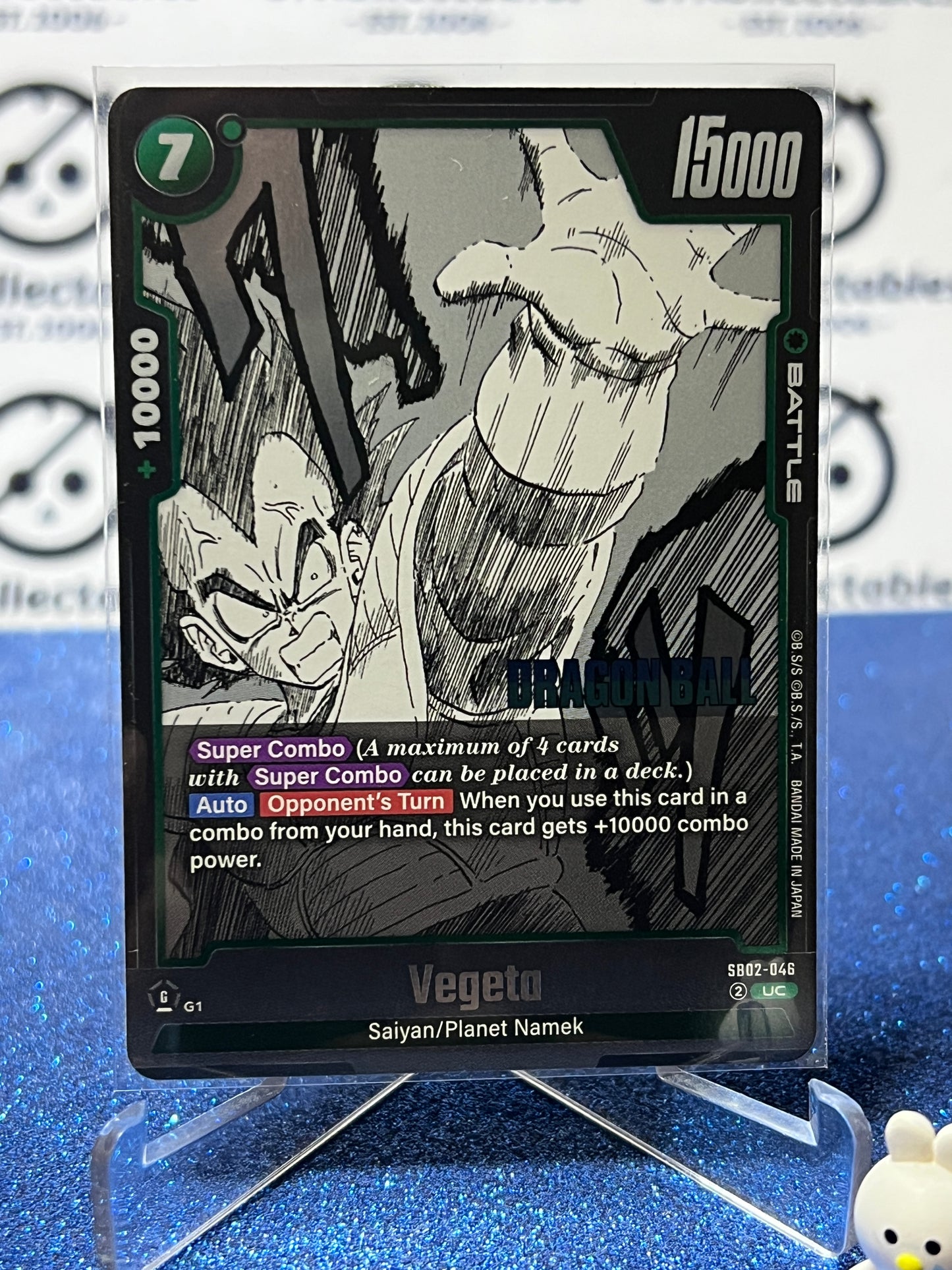 DRAGON BALL SUPER MANGA BOOSTER 02 VEGETO # SB02-046 UC FOIL GAME CARD 2025