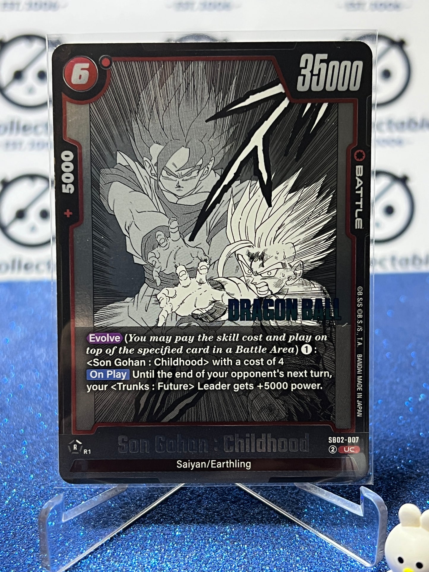 DRAGON BALL SUPER MANGA BOOSTER 02 SON GOHAN:CHILDHOOD # SB02-007 UC UNCOMMON FOIL GAME CARD 2025