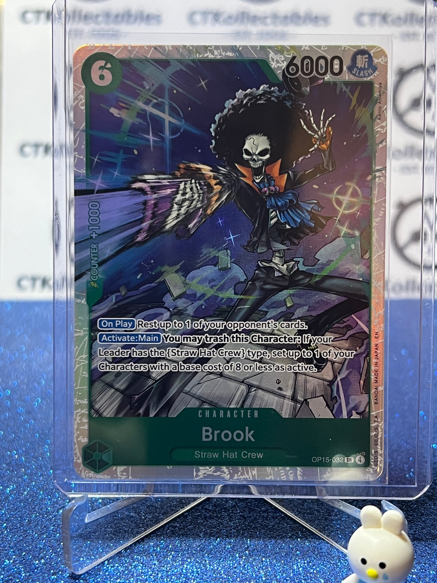 2026 ONE PIECE ADVENTURE ON KAMI'S ISLAND BROOK # OP15-032 SR FOIL TCG CARD