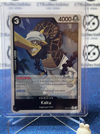 2026 ONE PIECE ADVENTURE ON KAMI'S ISLAND KAKU # EB04-043 R FOIL TCG CARD