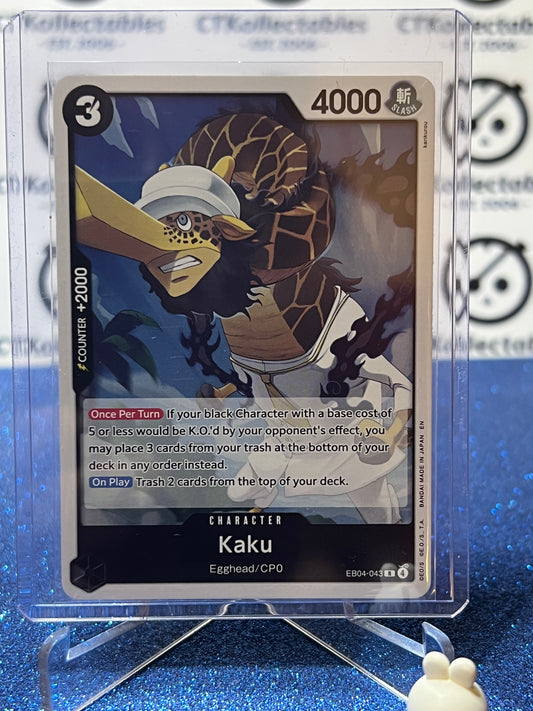 2026 ONE PIECE ADVENTURE ON KAMI'S ISLAND KAKU # EB04-043 R FOIL TCG CARD