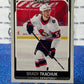 2021-22  O-PEE-CHEE BRADY TKACHUK # 339 OTTAWA SENATORS NHL HOCKEY TRADING CARD