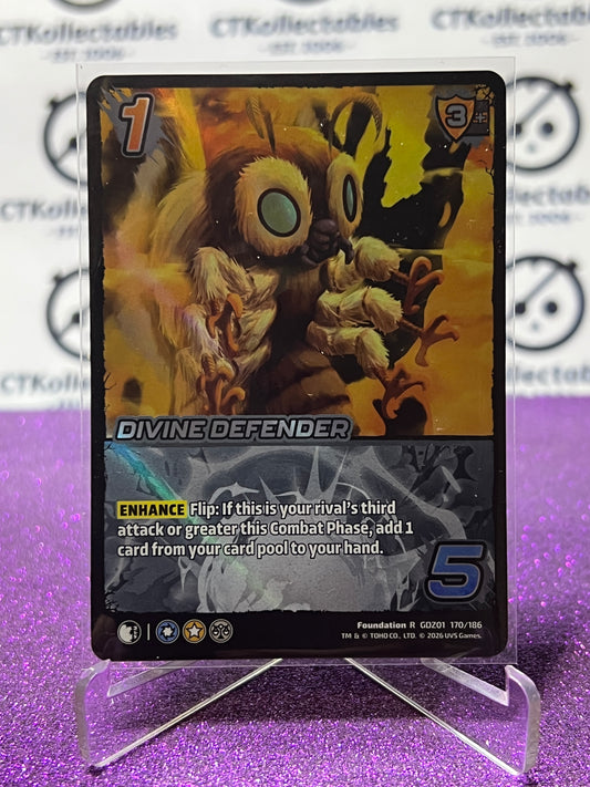 2026 UNIVERSUS DIVINE DEFENDER  # R GDZ01 170/186 FOIL GAME TRADING CARD