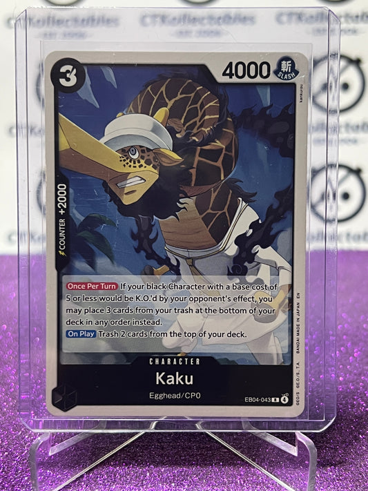 2026 ONE PIECE ADVENTURE ON KAMI'S ISLAND KAKU # EB04-043 R FOIL TCG CARD