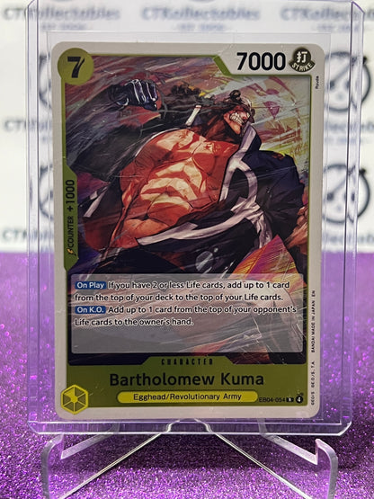 2026 ONE PIECE ADVENTURE ON KAMI'S ISLAND BARTHOLOMEW KUMA # EB04-054 R FOIL TCG CARD