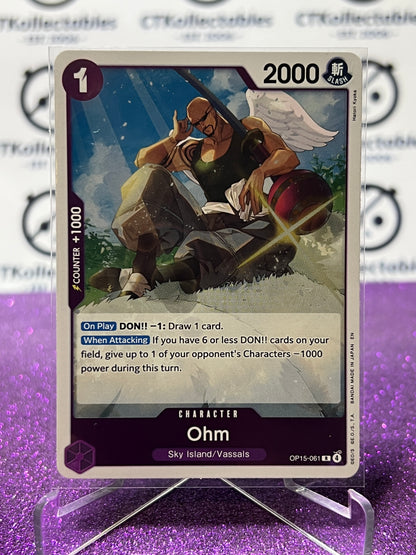 2026 ONE PIECE ADVENTURE ON KAMI'S ISLAND OHM # OP15-061 R FOIL TCG CARD