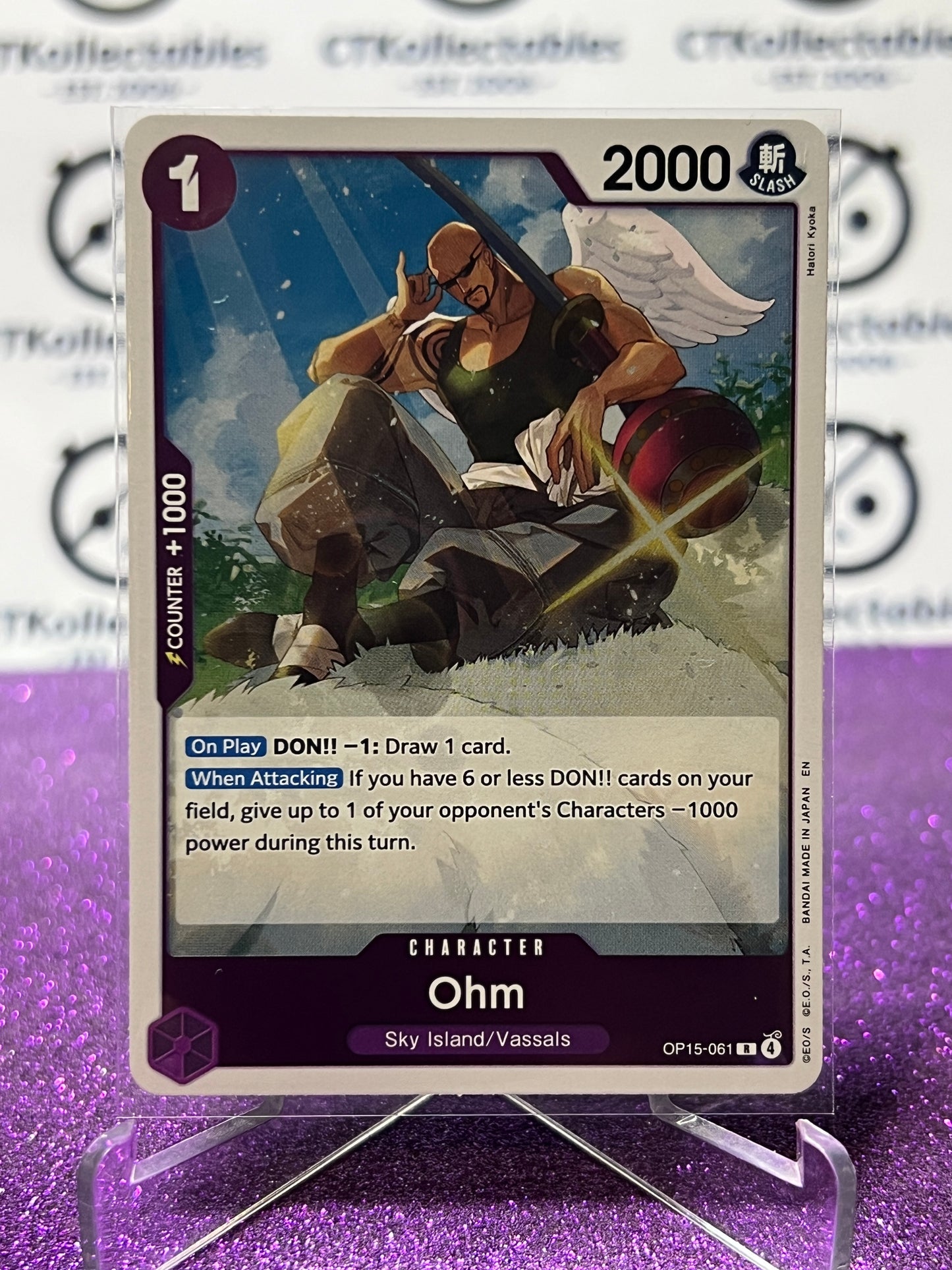 2026 ONE PIECE ADVENTURE ON KAMI'S ISLAND OHM # OP15-061 R FOIL TCG CARD