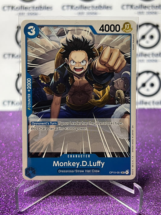 2026 ONE PIECE ADVENTURE ON KAMI'S ISLAND MONKEY.D.LUFFY # OP15-051 UC NON-FOIL TCG CARD