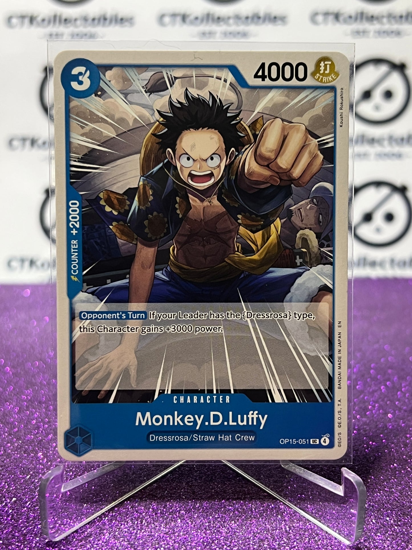 2026 ONE PIECE ADVENTURE ON KAMI'S ISLAND MONKEY.D.LUFFY # OP15-051 UC NON-FOIL TCG CARD
