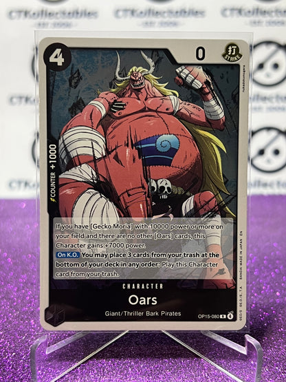 2026 ONE PIECE ADVENTURE ON KAMI'S ISLAND OARS # OP15-080 R FOIL TCG CARD