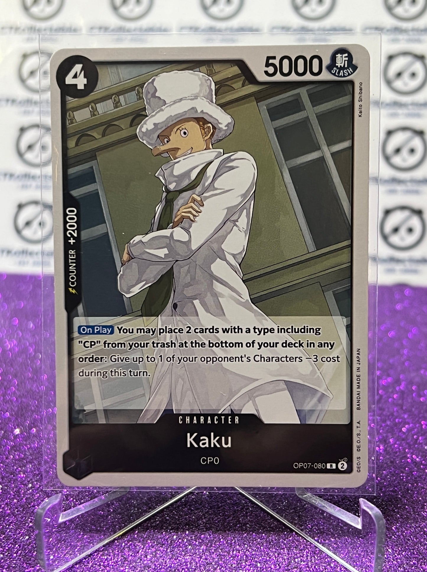 2024 ONE PIECE KAKU # OP07-080 R FOIL 500 YEARS IN THE FUTURE CARD