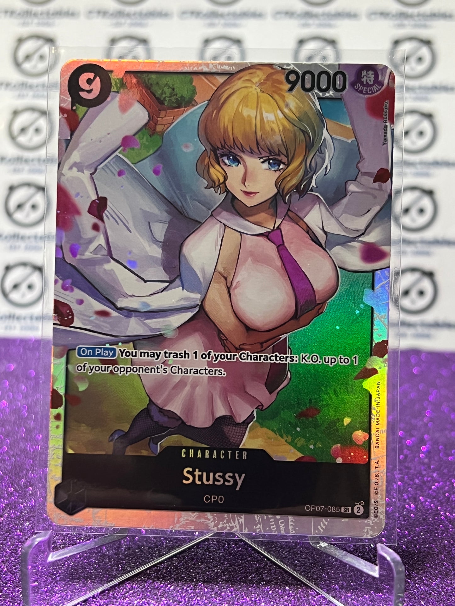 2024 ONE PIECE STUSSY # OP07-085 SR 500 YEARS IN THE FUTURE CARD