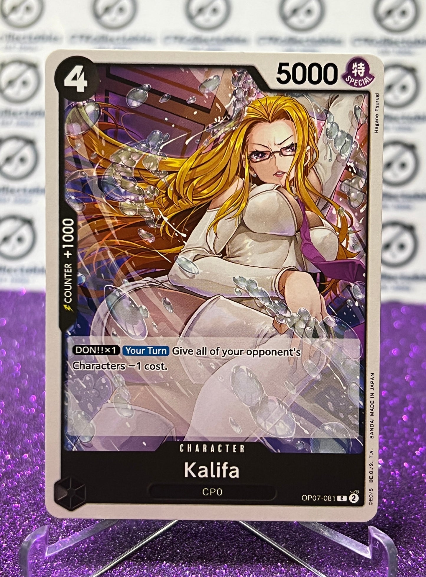 2024 ONE PIECE KALIFA # OP07-081 C 500 YEARS IN THE FUTURE TRADING GAME CARD