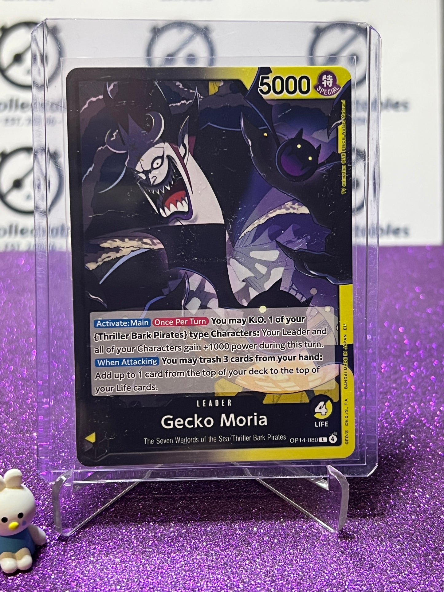 ONE PIECE THE AZURE SEA'S SEVEN GECKO MORIAY # OP14-080 L NON-FOIL ENGLISH TCG