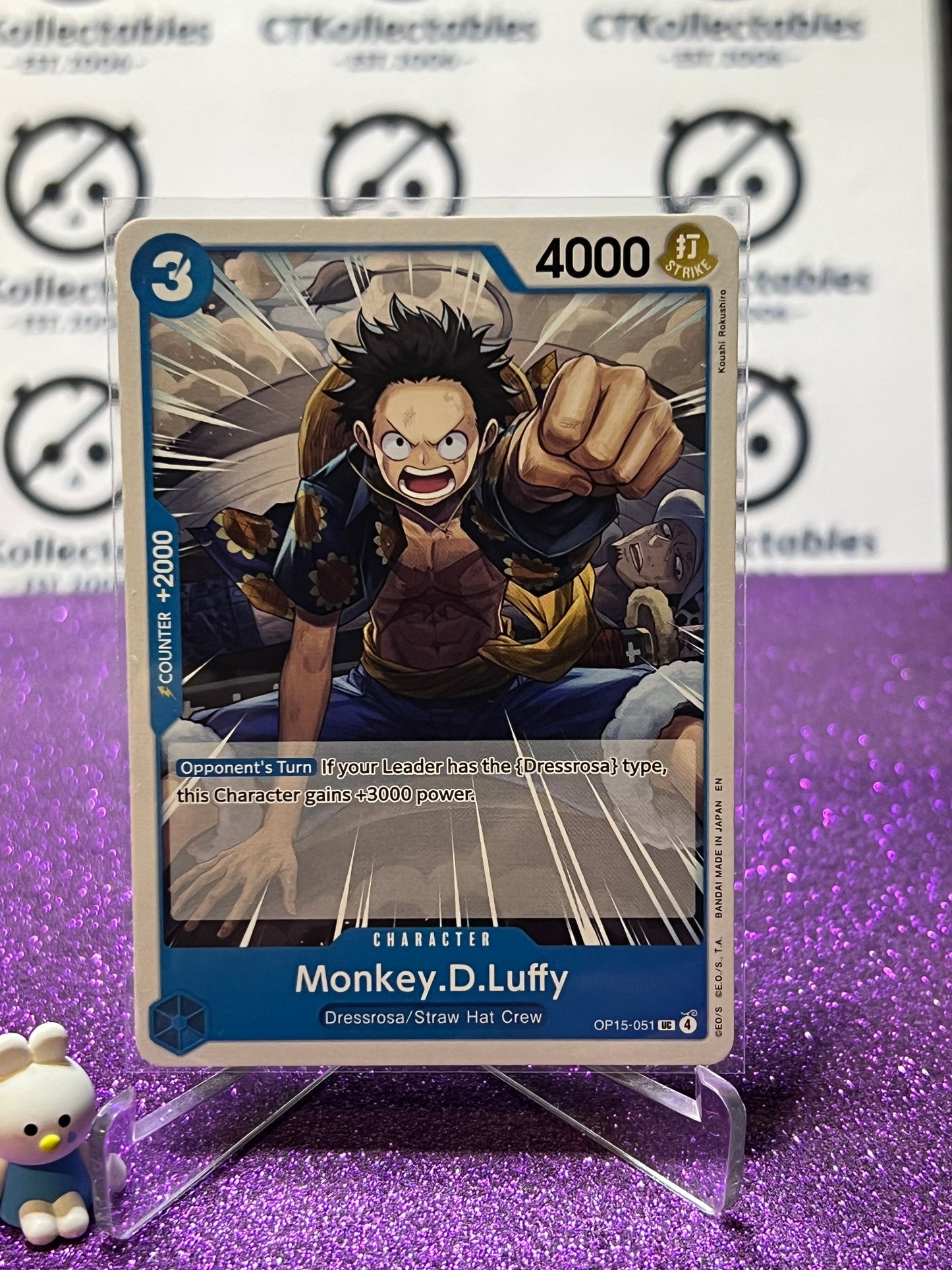 2026 ONE PIECE ADVENTURE ON KAMI'S ISLAND MONKEY.D.LUFFY # OP15-051 UC NON-FOIL TCG CARD