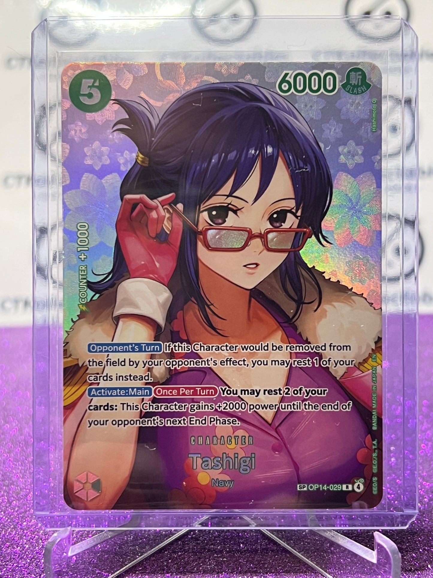 2026 ONE PIECE THE TIME OF BATTLE TASHIGI # SP OP14-029 R FOIL TCG CARD