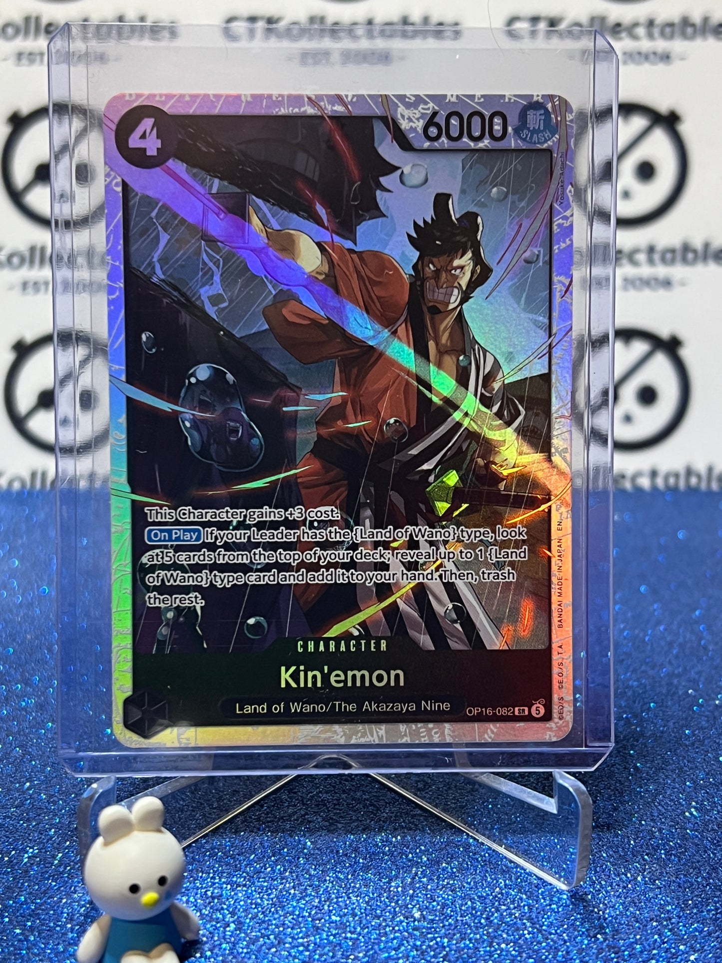 2026 ONE PIECE THE TIME OF BATTLE KIN'EMON # OP16-082 SR  FOIL TCG CARD