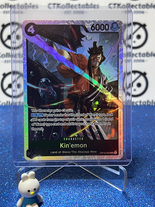 2026 ONE PIECE THE TIME OF BATTLE KIN'EMON # OP16-082 SR  FOIL TCG CARD