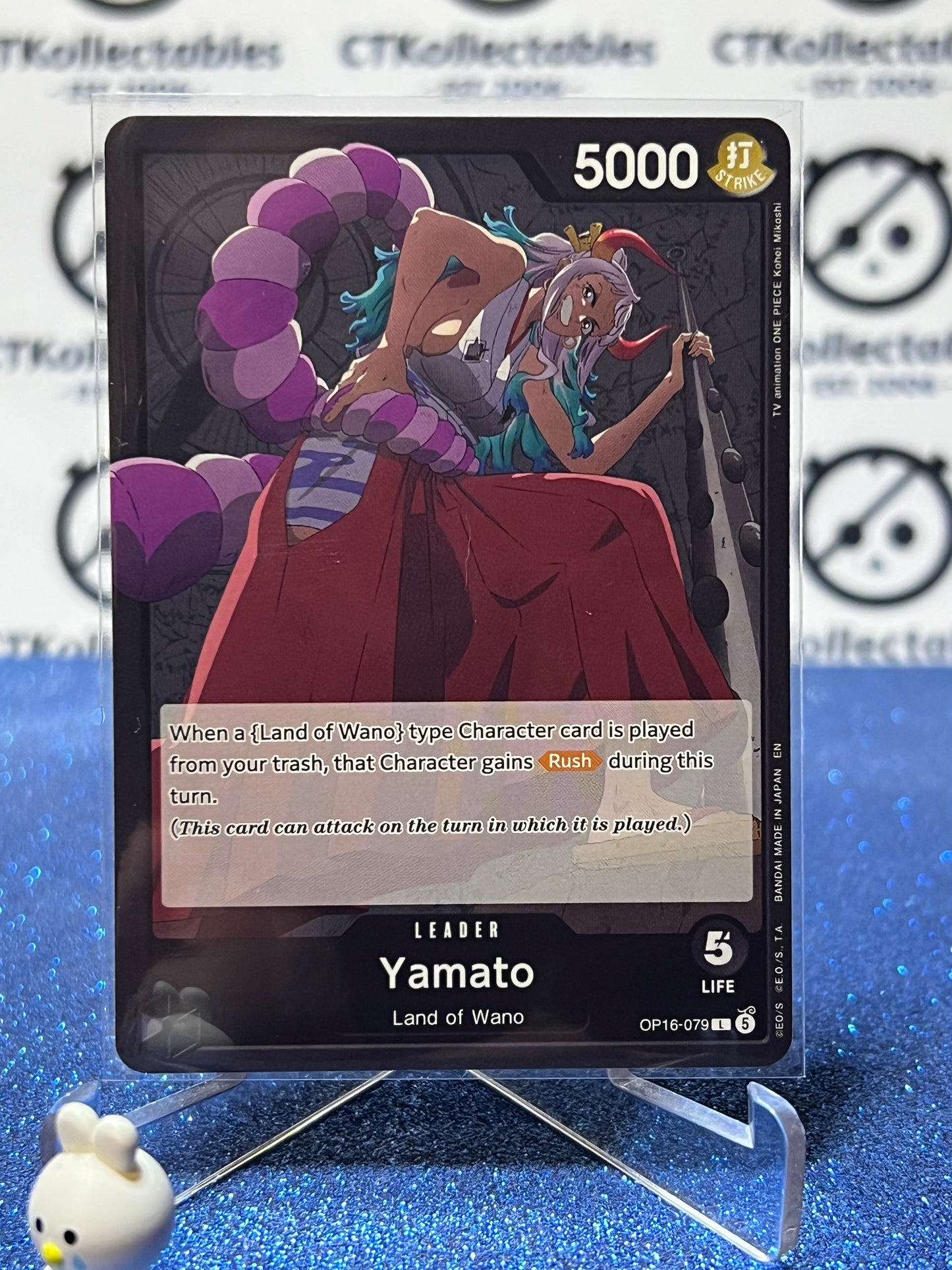 2026 ONE PIECE THE TIME OF BATTLE YAMATO OP16-079 L NON-FOIL TCG CARD
